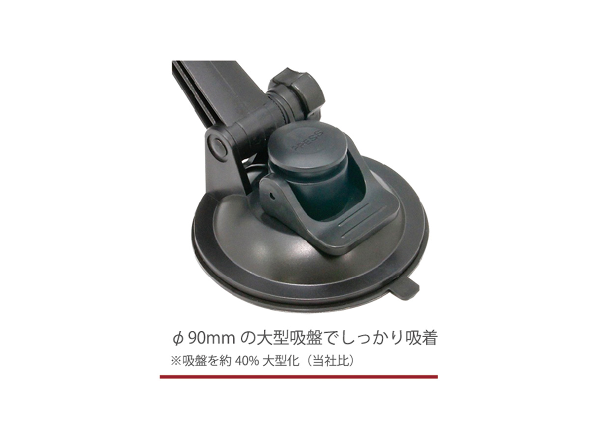 吸盤式タブレットホルダー - 画像 (4)