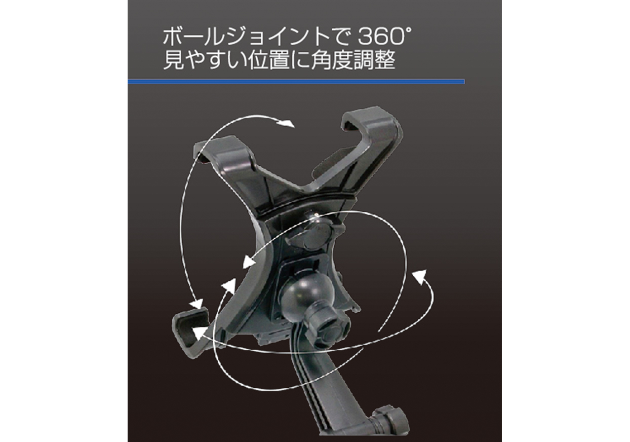 吸盤式タブレットホルダー - 画像 (5)