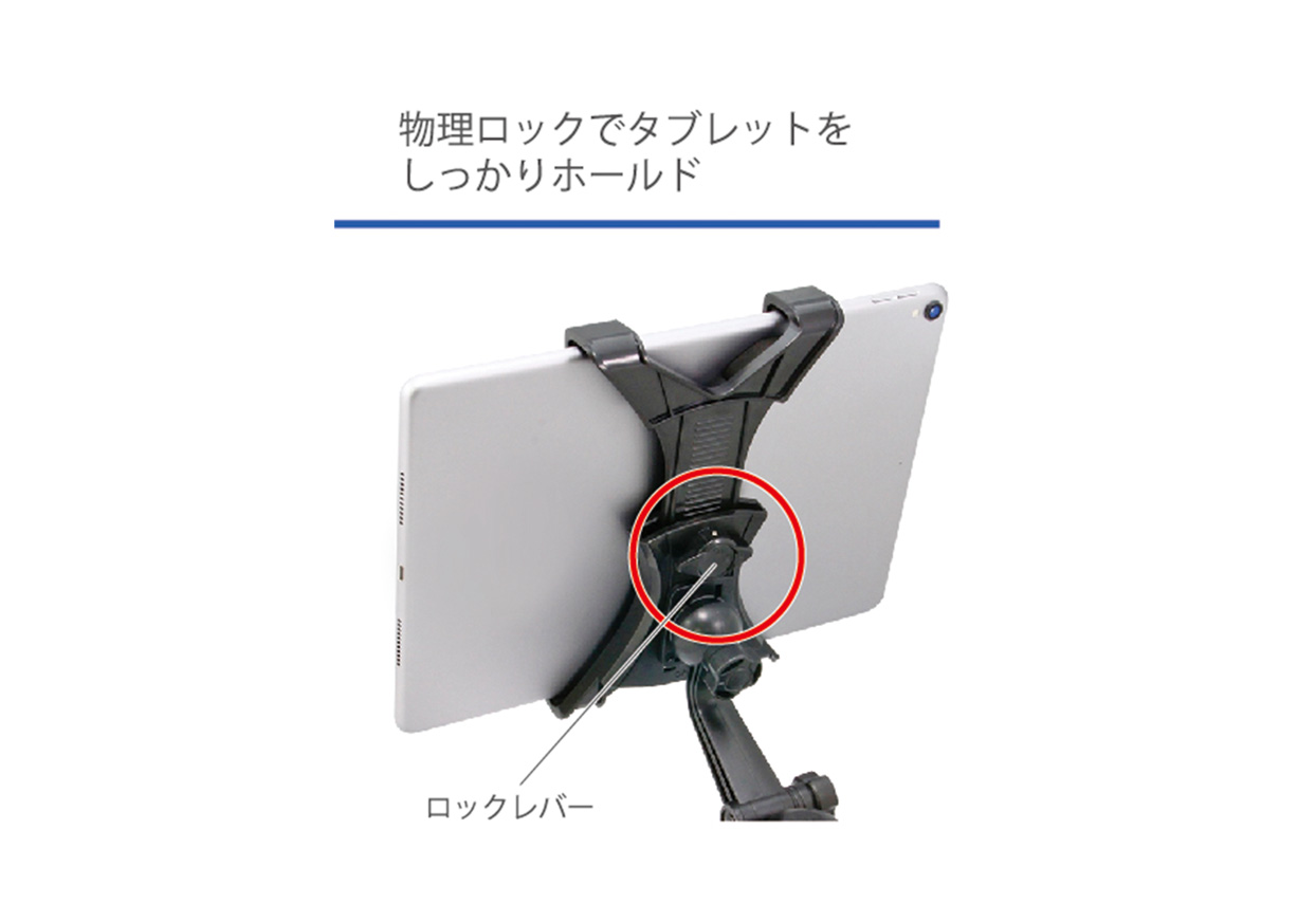 吸盤式タブレットホルダー - 画像 (6)