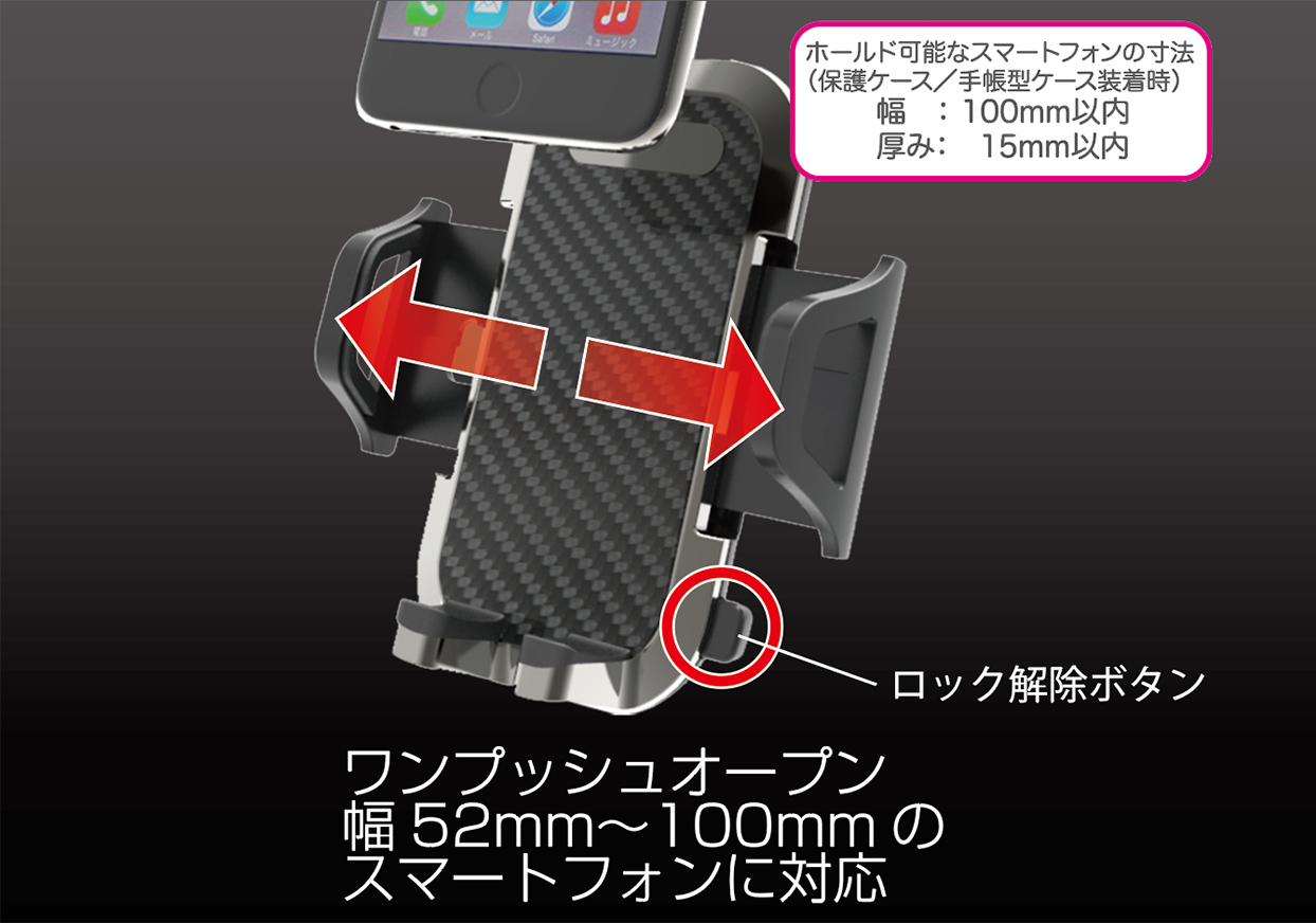 エアコン用スマホホルダー - 画像 (4)