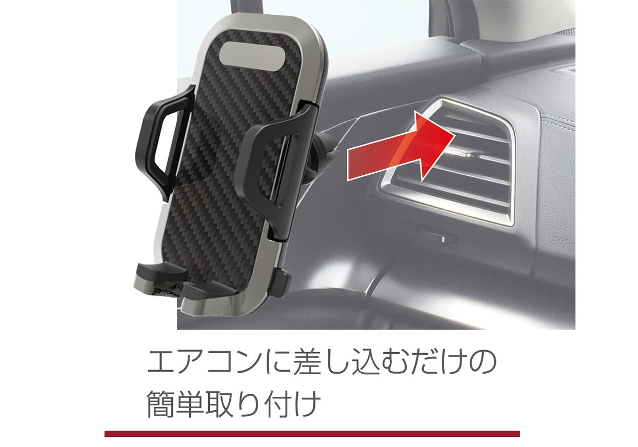 エアコン用スマホホルダー - 画像 (5)