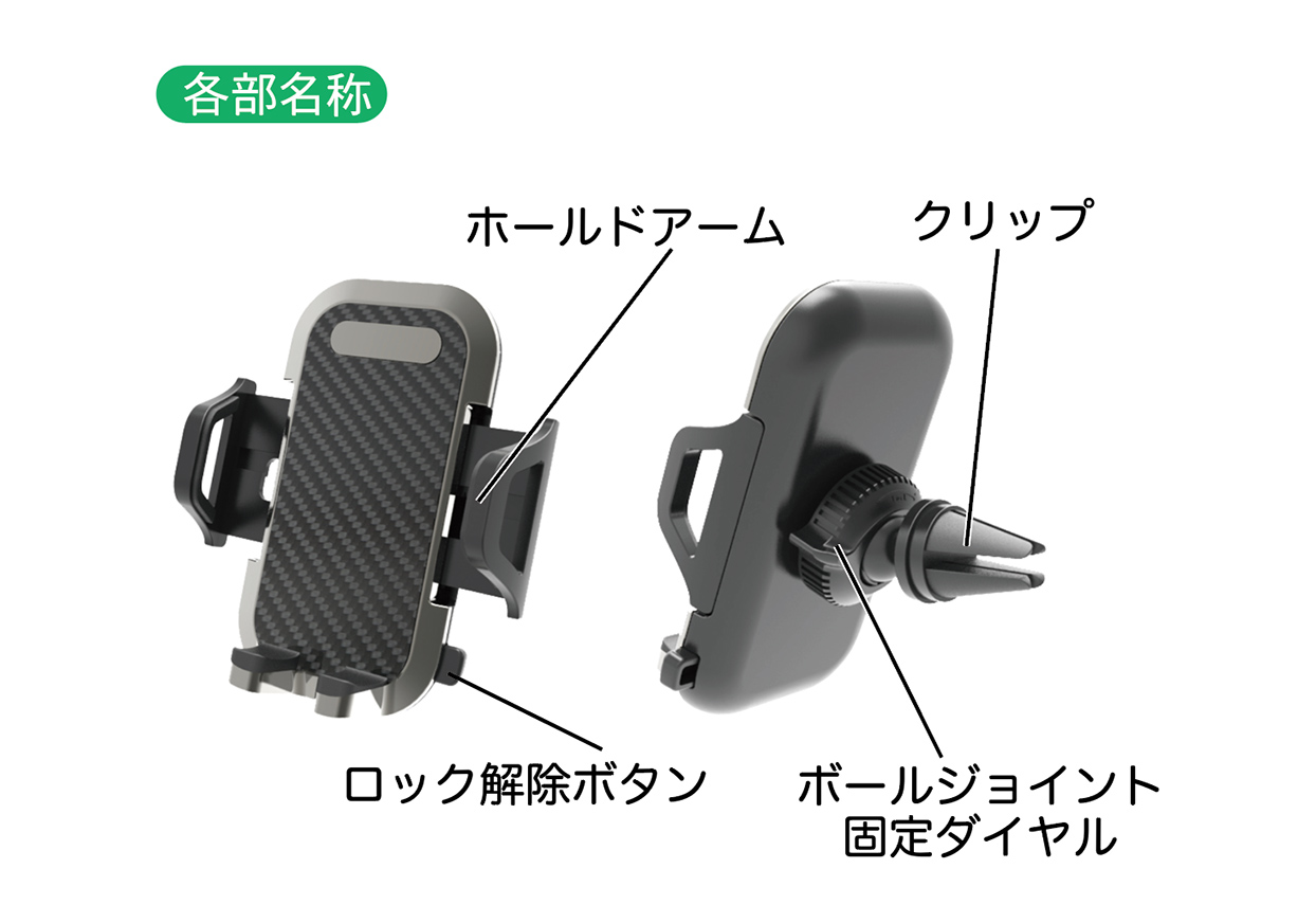 エアコン用スマホホルダー - 画像 (6)