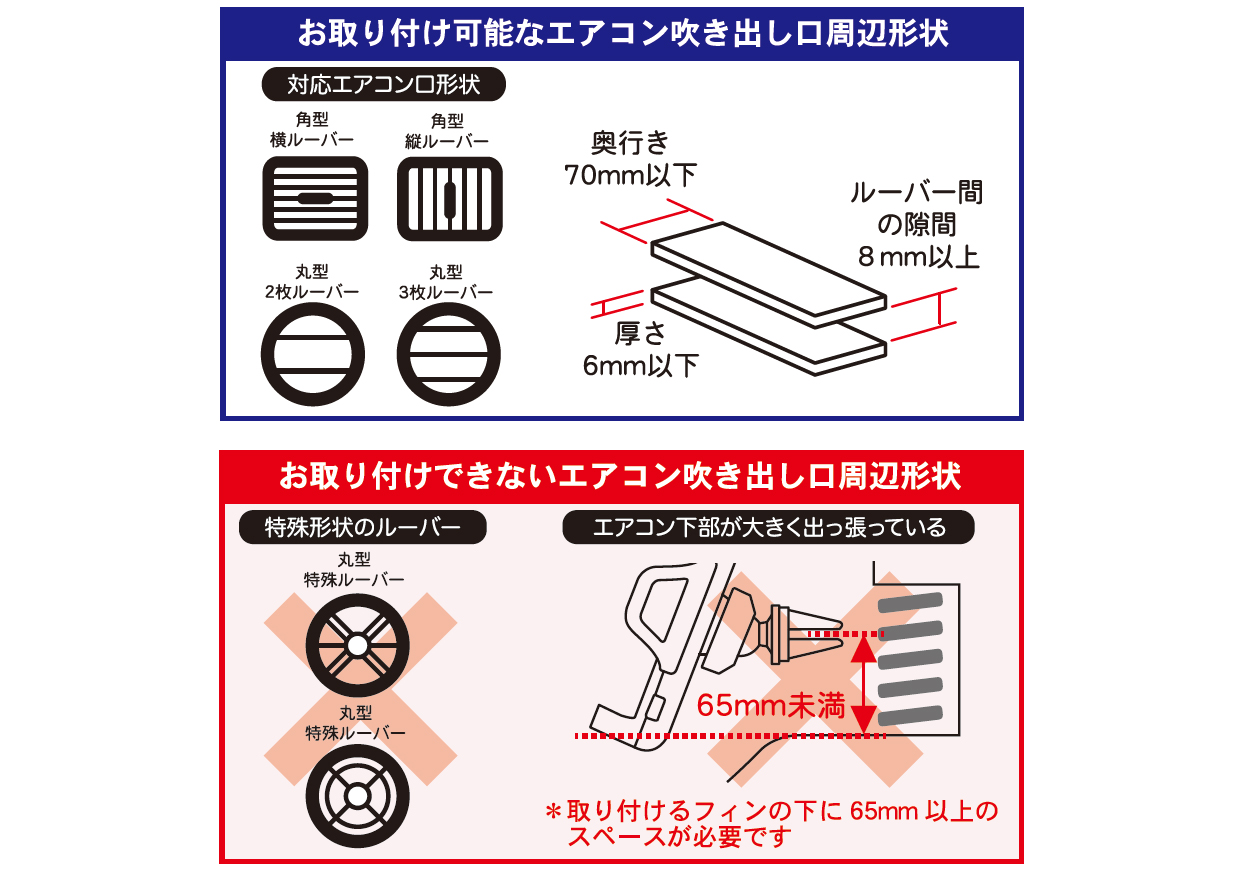 エアコン用スマホホルダー - 画像 (7)