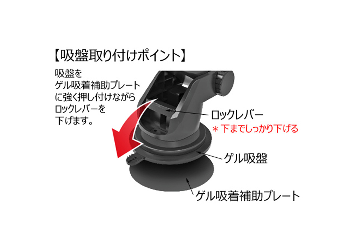 手帳対応スマホホルダー2 吸盤取り付け - 画像 (8)