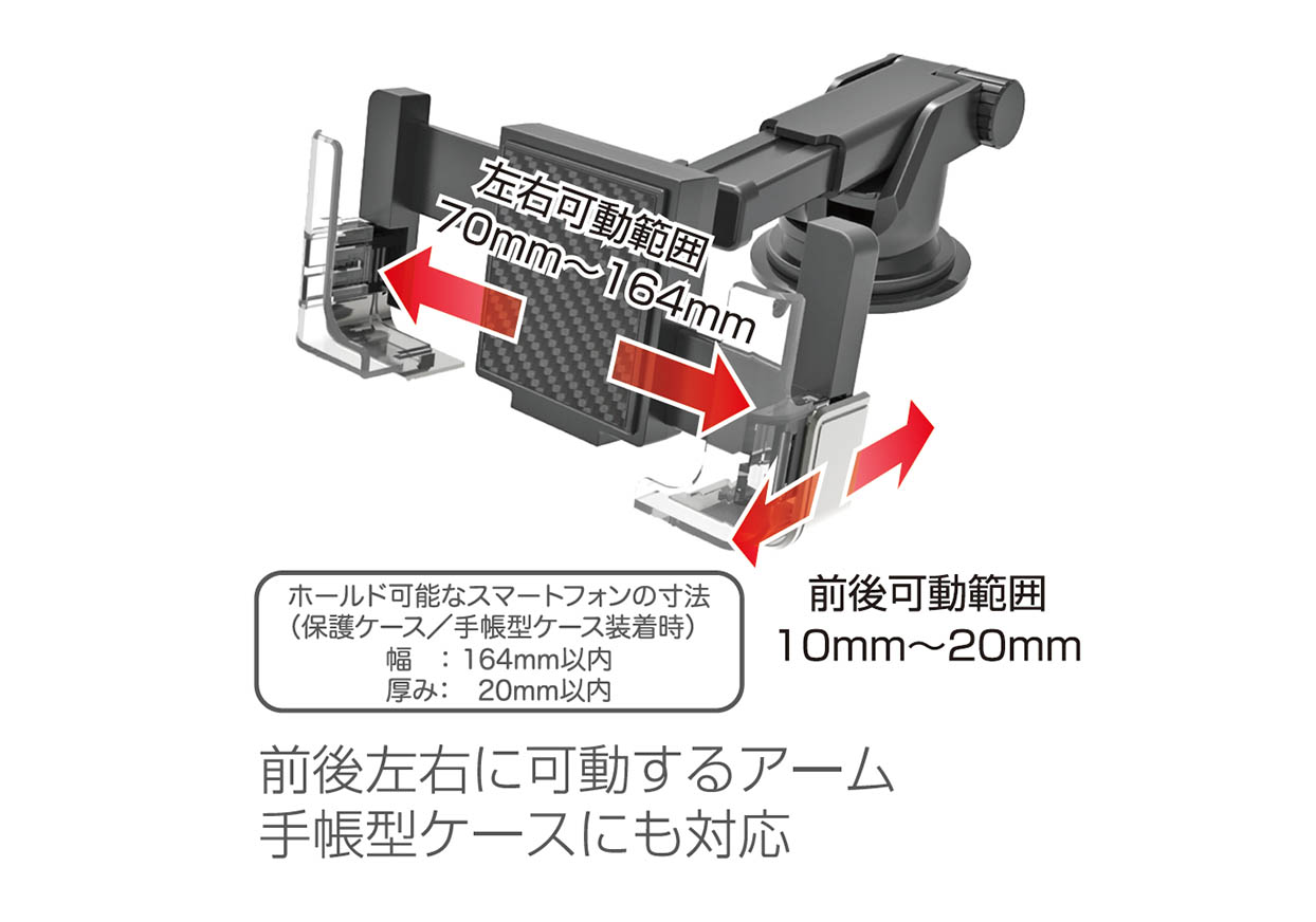 手帳対応スマホホルダー2 吸盤取り付け - 画像 (5)