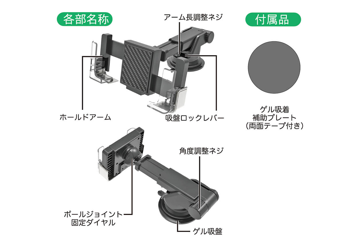 手帳対応スマホホルダー2 吸盤取り付け - 画像 (10)