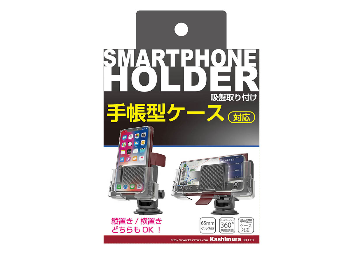 手帳対応スマホホルダー2 吸盤取り付け - 画像 (11)