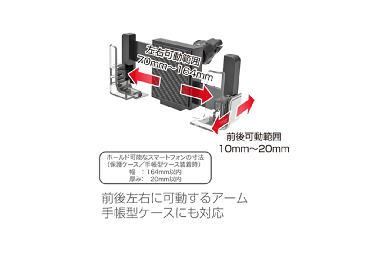 手帳対応スマホホルダー2 エアコン取り付け - 画像 (2)