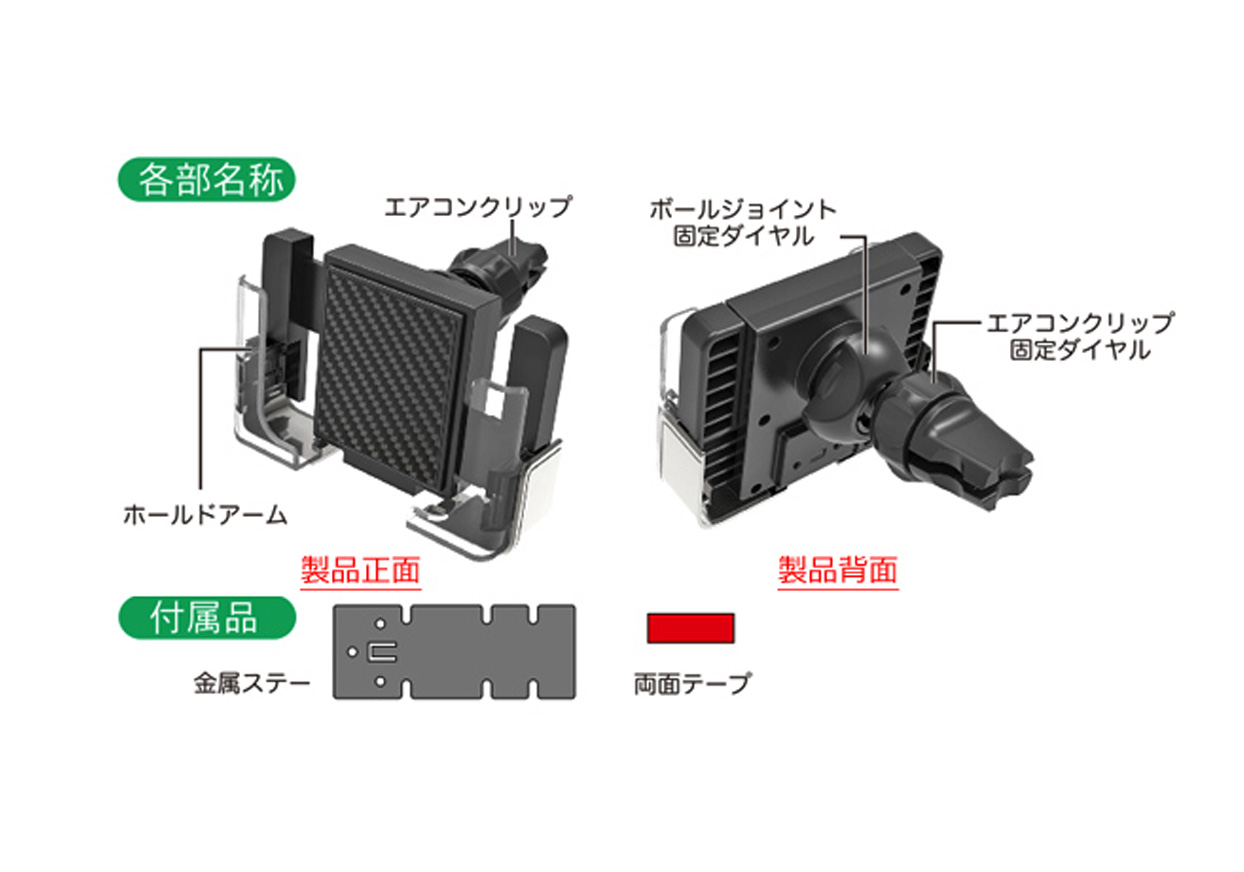 手帳対応スマホホルダー2 エアコン取り付け - 画像 (4)
