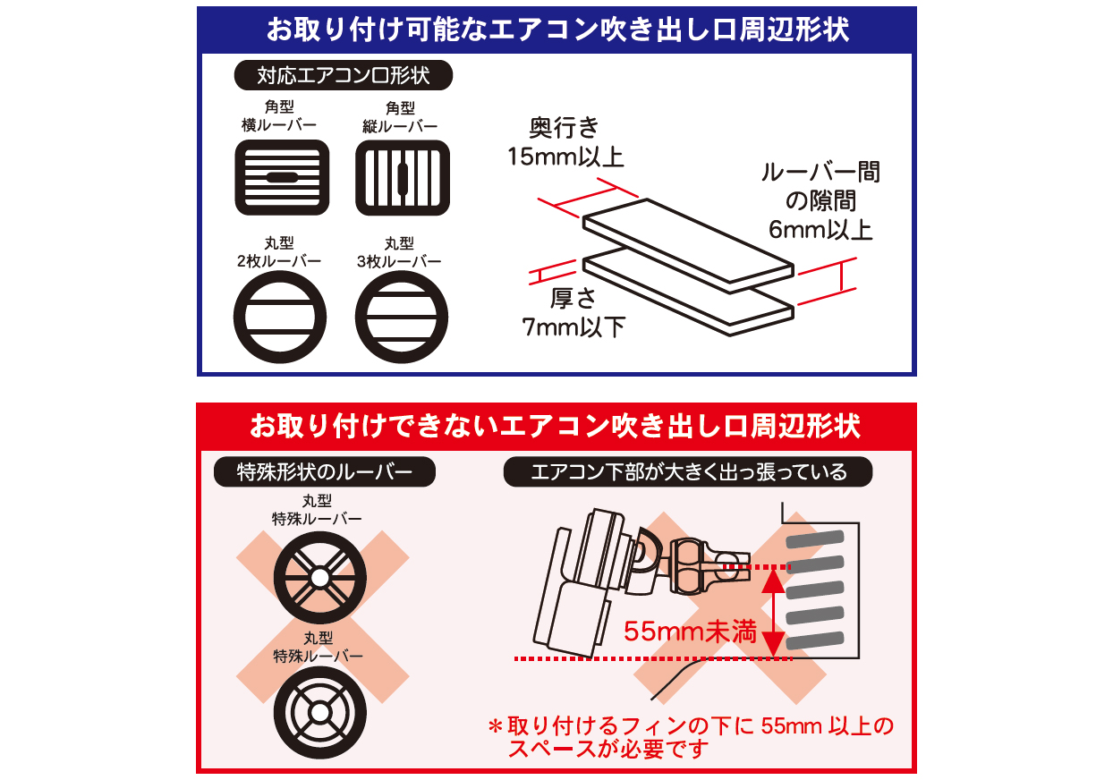 手帳対応スマホホルダー2 エアコン取り付け - 画像 (5)