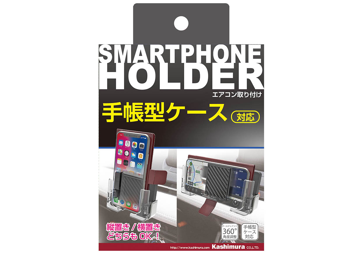 手帳対応スマホホルダー2 エアコン取り付け - 画像 (6)