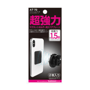 マグネットホルダー用ストロングプレート
