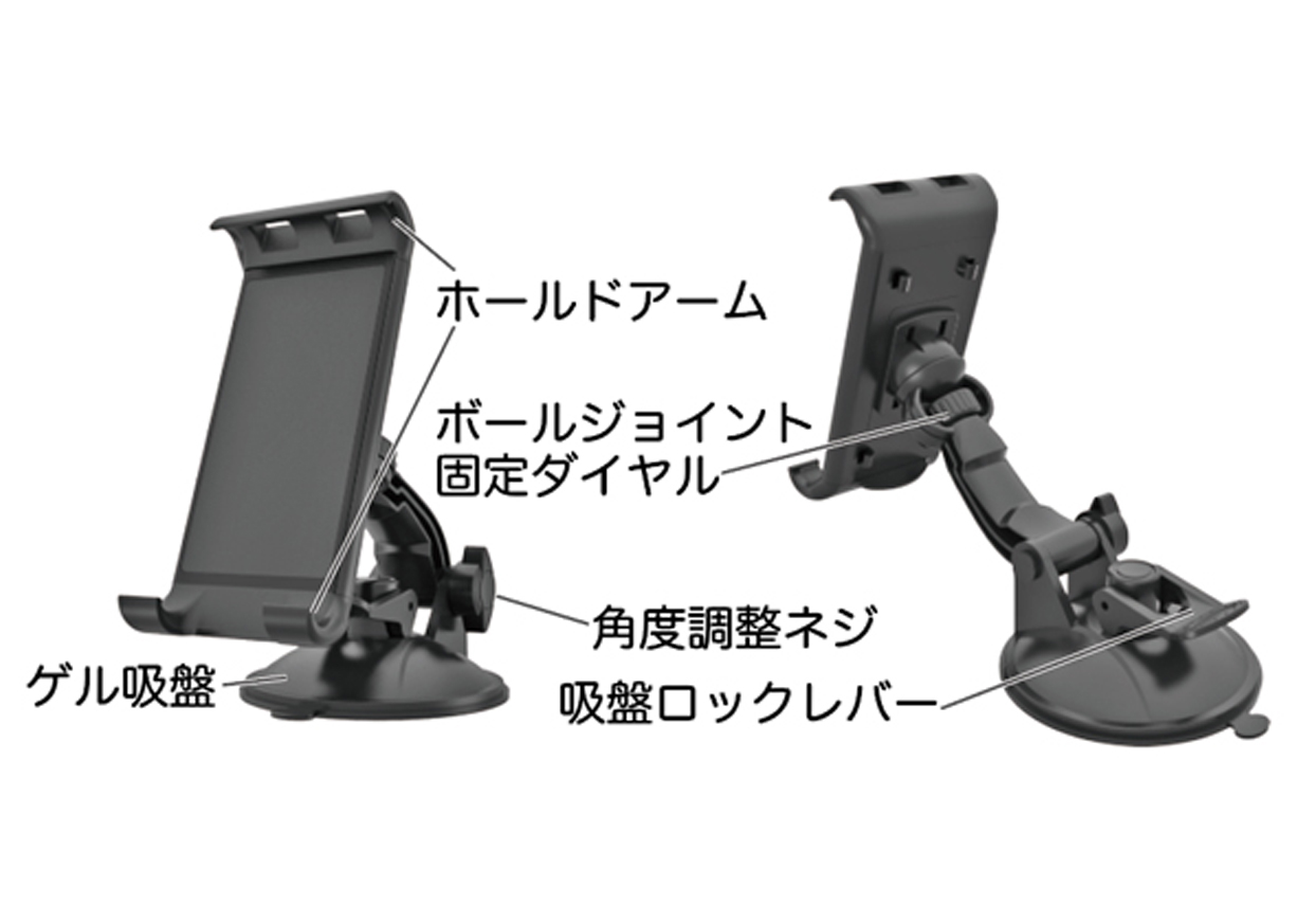 スマホ&タブレットホルダー - 画像 (3)
