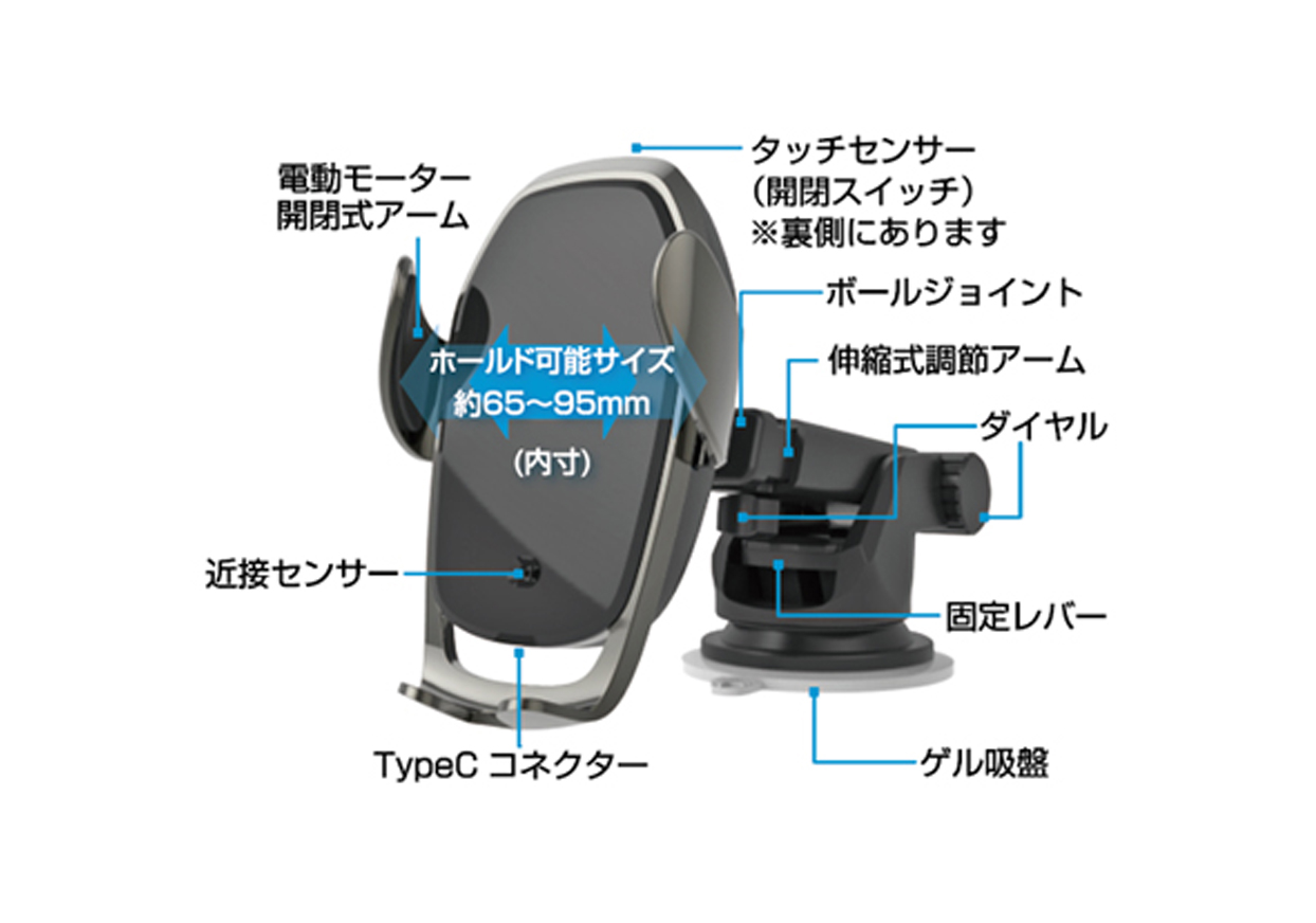 自動開閉ホルダー2 吸盤取り付け - 画像 (3)