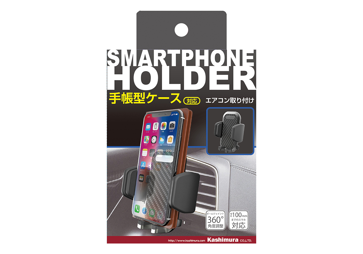手帳対応スマホホルダー3 エアコン取り付け - 画像 (8)