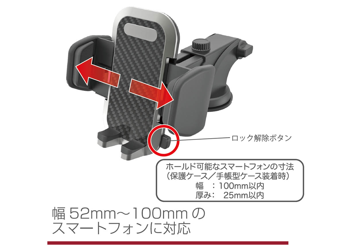 手帳対応スマホホルダー3 吸盤取り付け - 画像 (5)