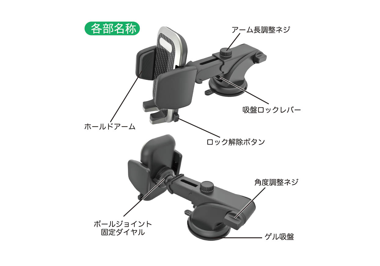 手帳対応スマホホルダー3 吸盤取り付け - 画像 (6)