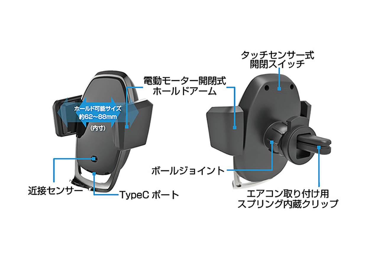 手帳対応自動開閉ホルダー エアコン取り付け - 画像 (3)