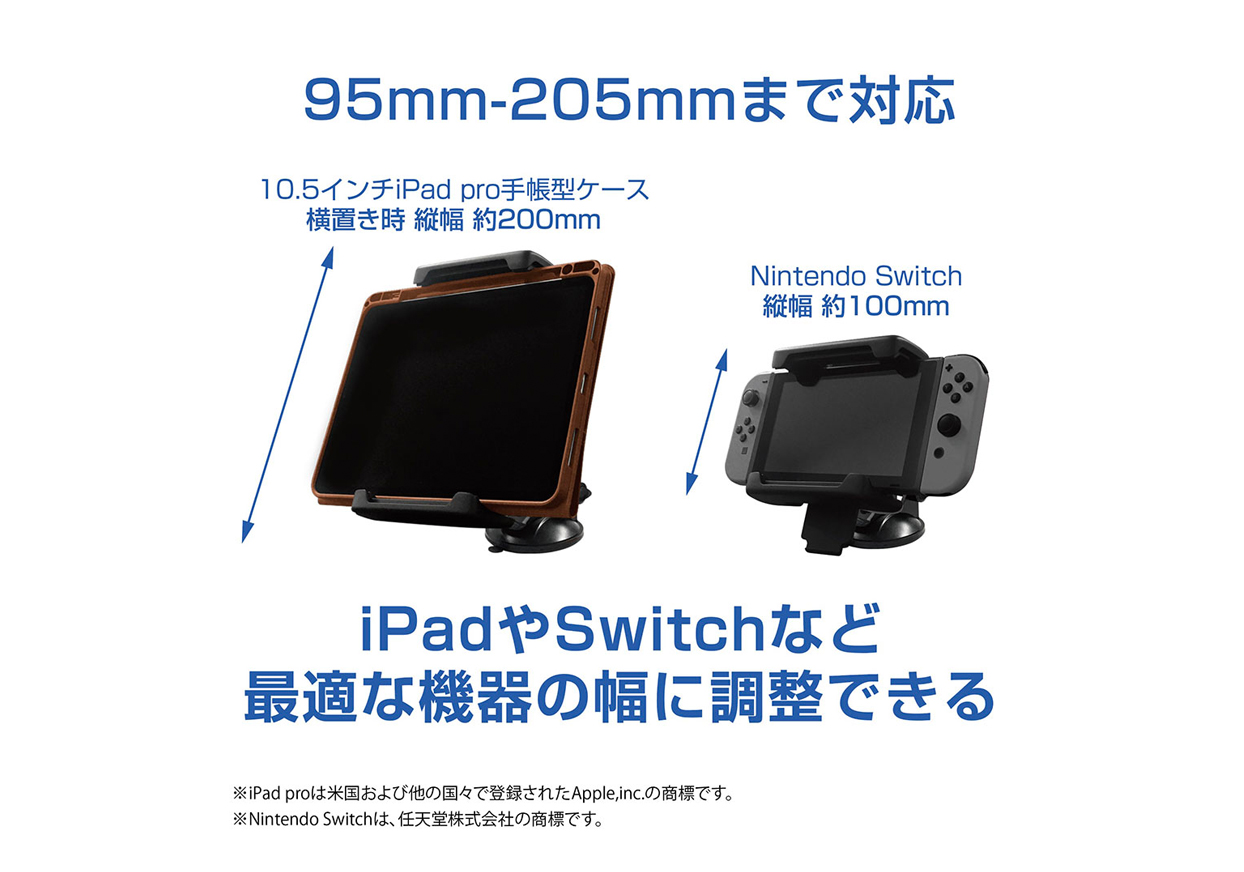 手帳型ケース対応 タブレットホルダー 吸盤取り付け - 画像 (2)