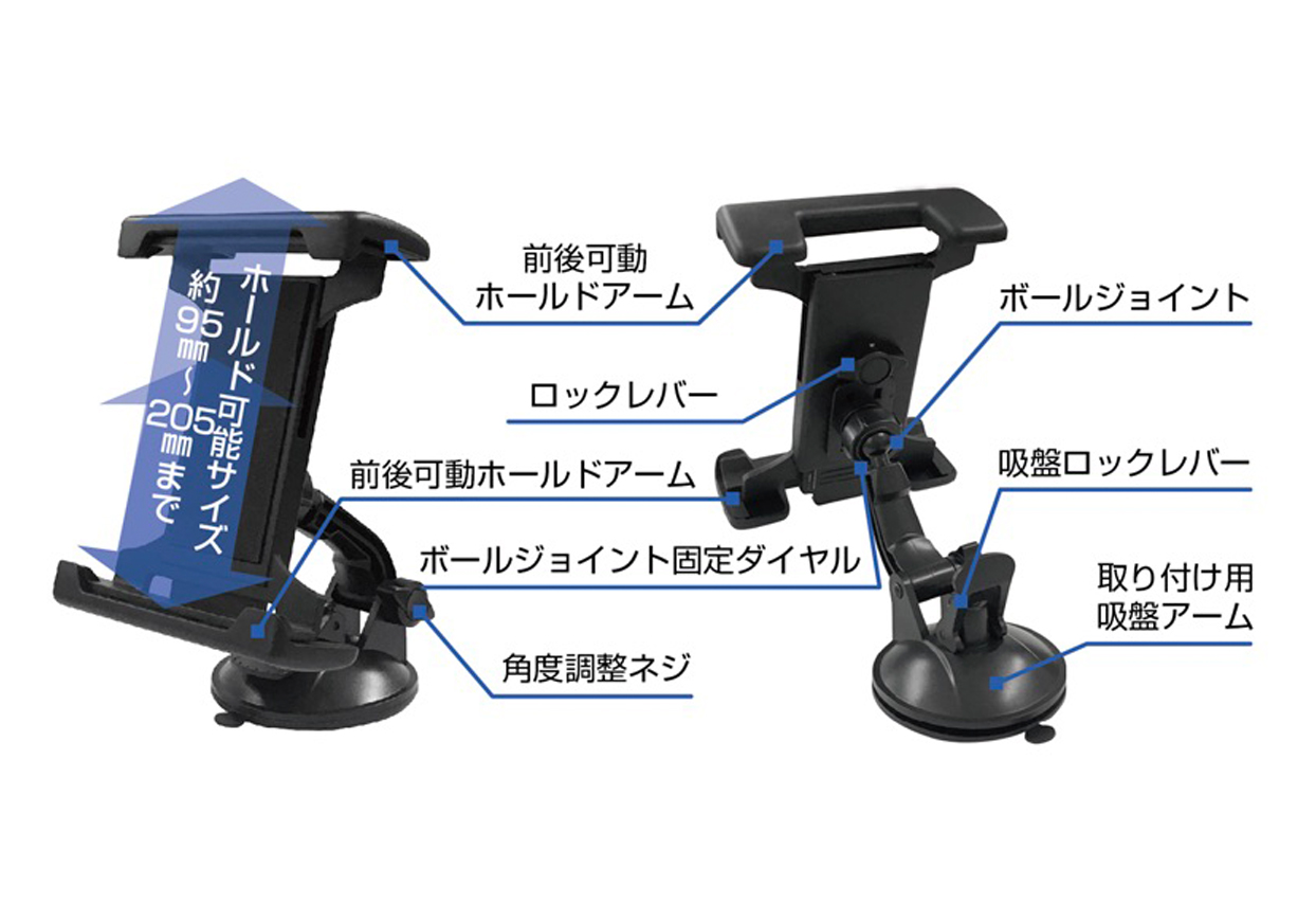 手帳型ケース対応 タブレットホルダー 吸盤取り付け - 画像 (3)