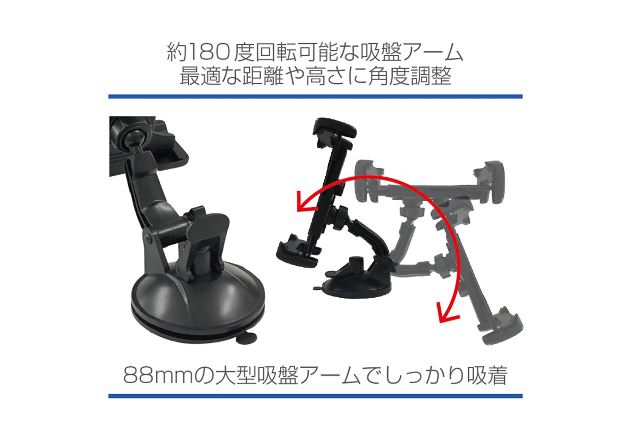 手帳型ケース対応 タブレットホルダー 吸盤取り付け - 画像 (5)
