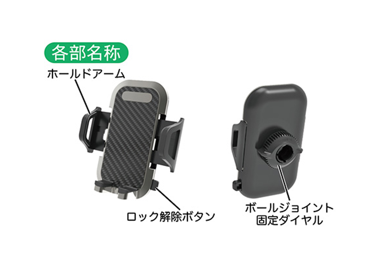スマホホルダー 両面テープ貼り付け - 画像 (3)
