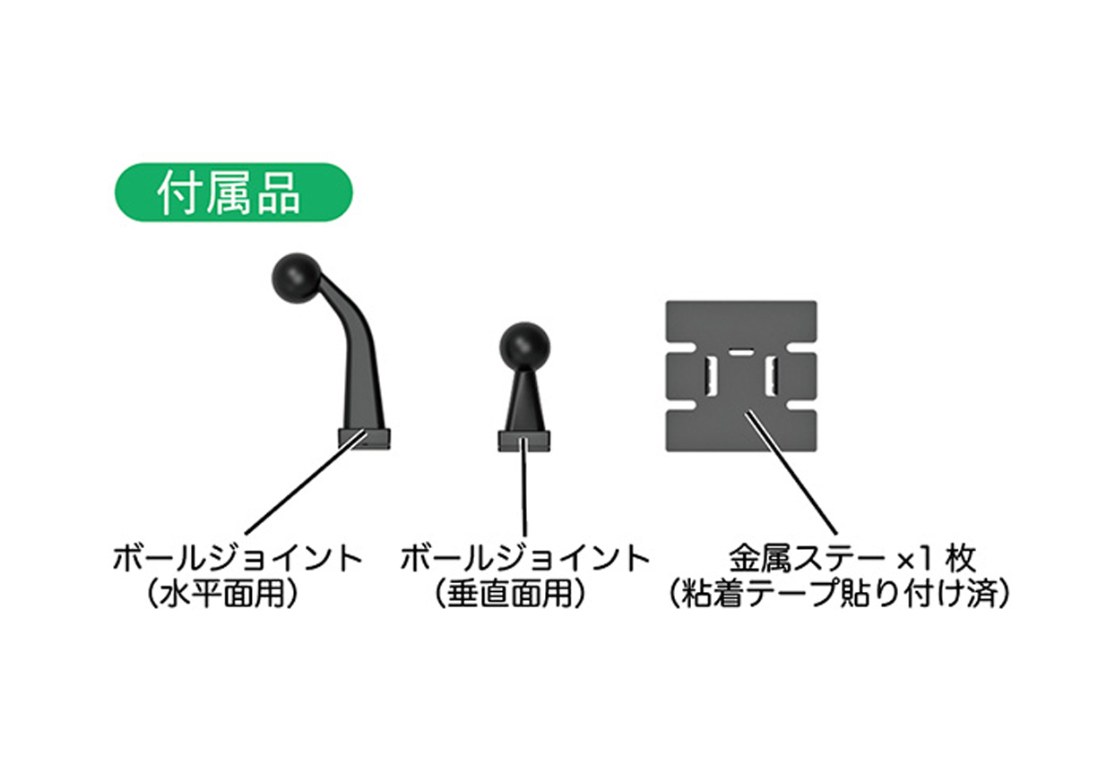 スマホホルダー 両面テープ貼り付け - 画像 (4)