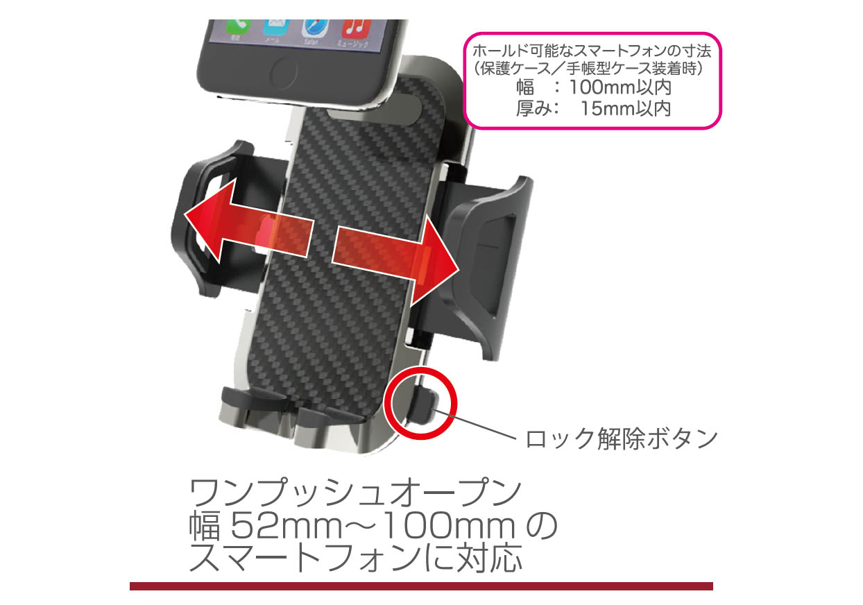 スマホホルダー 両面テープ貼り付け - 画像 (7)