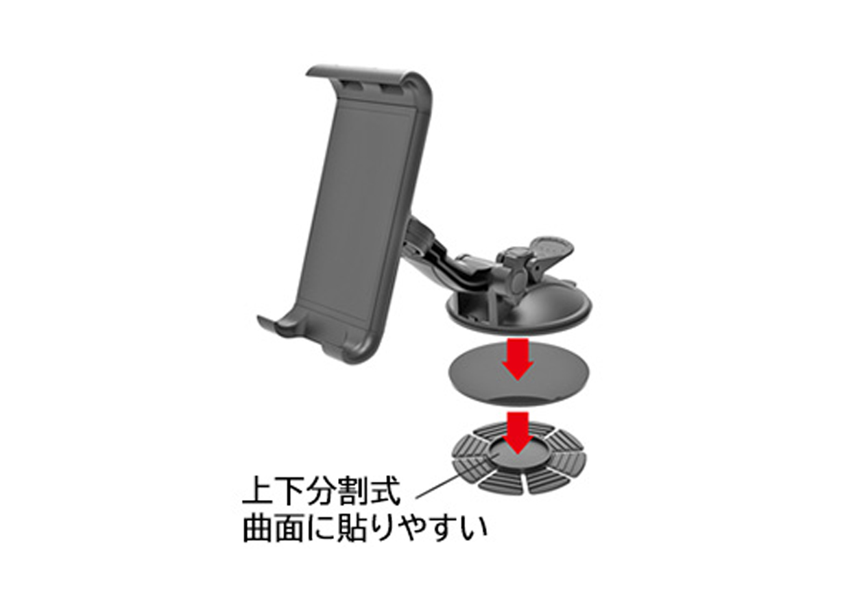 吸盤取り付けベース - 画像 (3)