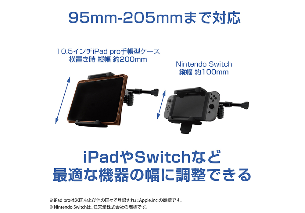 手帳型ケース対応 タブレットホルダー ヘッドレスト取り付け - 画像 (3)