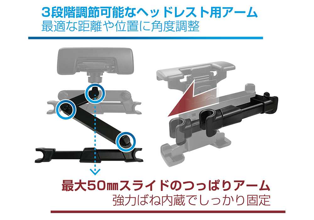 手帳型ケース対応 タブレットホルダー ヘッドレスト取り付け - 画像 (4)