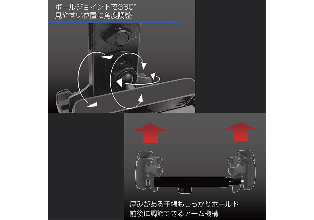 手帳型ケース対応 タブレットホルダー ヘッドレスト取り付け - 画像 (5)