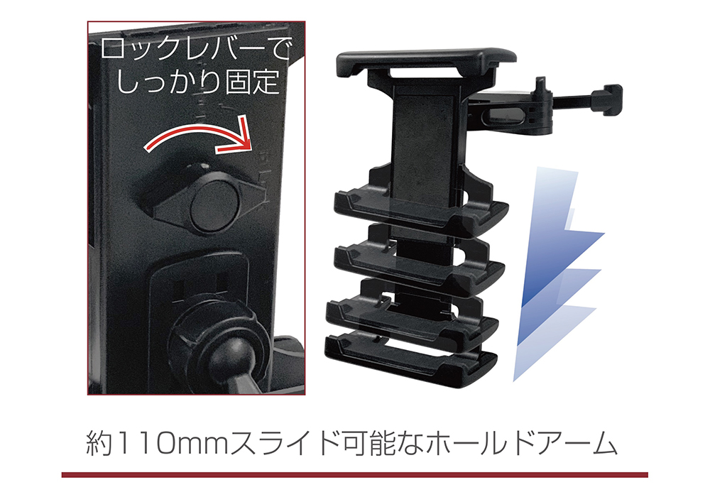 手帳型ケース対応 タブレットホルダー ヘッドレスト取り付け - 画像 (6)