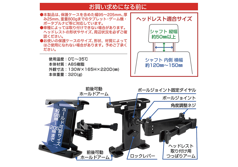 手帳型ケース対応 タブレットホルダー ヘッドレスト取り付け - 画像 (7)
