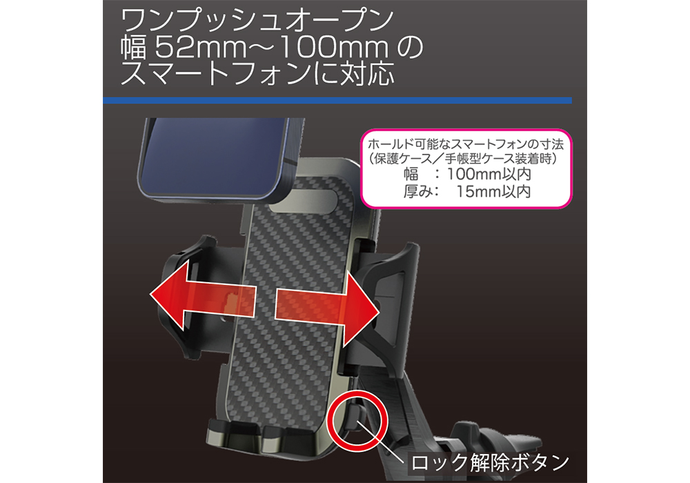 スマホホルダー ロングアームエアコン取り付け - 画像 (3)