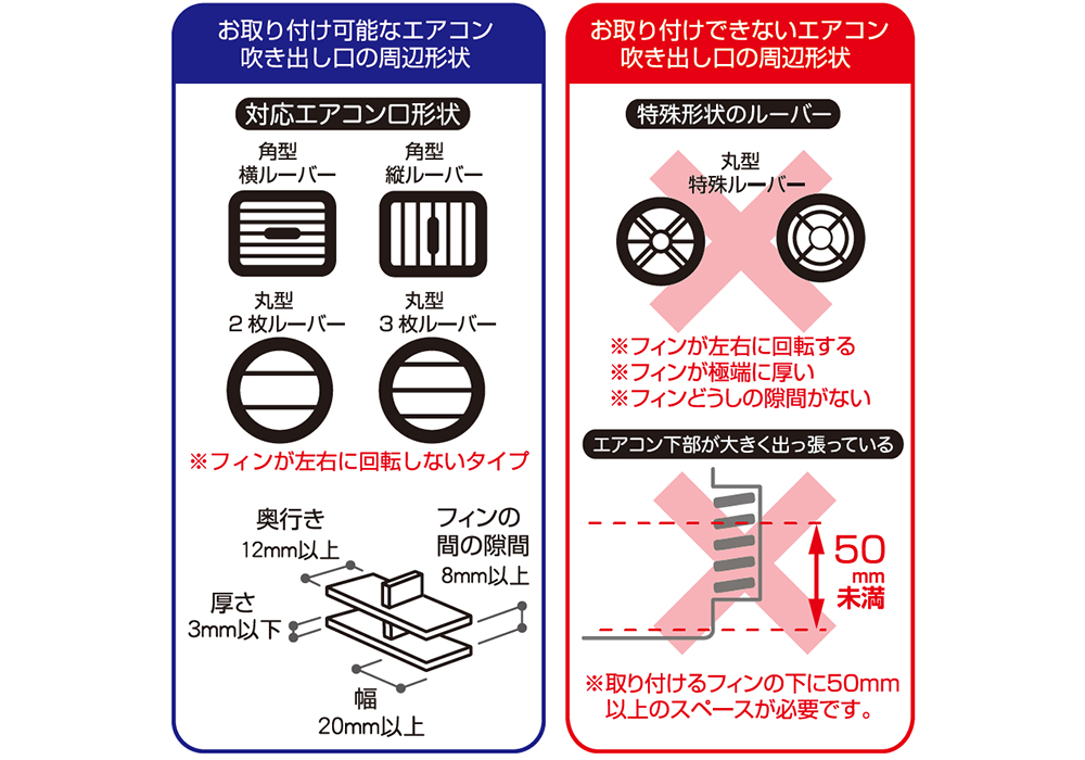 スマホホルダー ロングアームエアコン取り付け - 画像 (7)