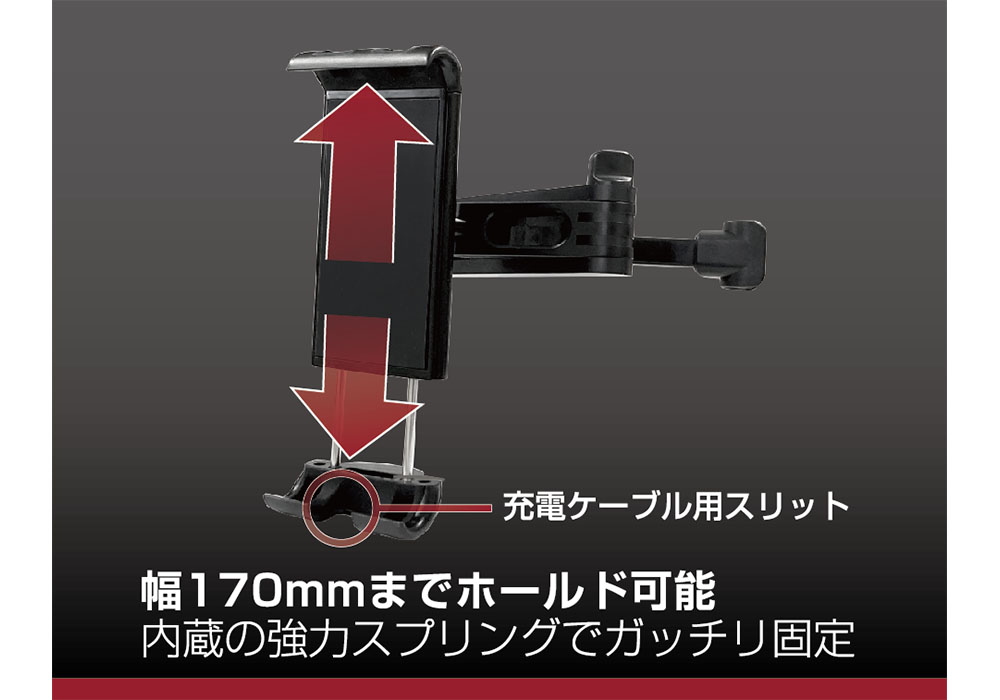 スマホ&タブレットホルダー ヘッドレスト取り付け - 画像 (5)