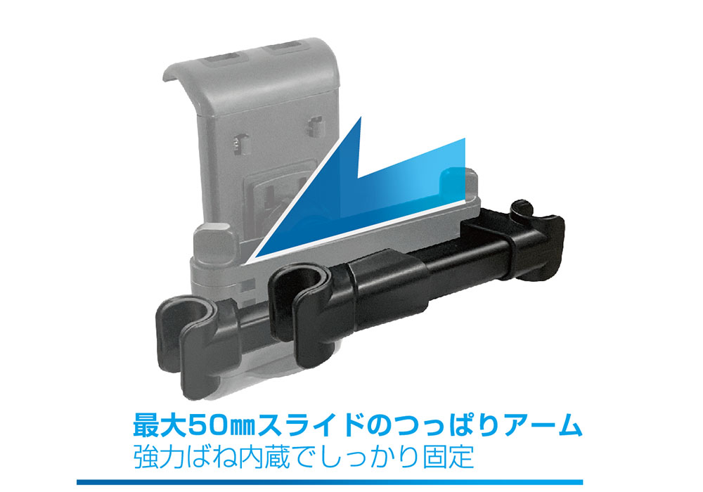 スマホ&タブレットホルダー ヘッドレスト取り付け - 画像 (6)