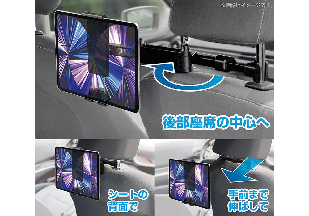 スマホ&タブレットホルダー ヘッドレスト取り付け - 画像 (7)