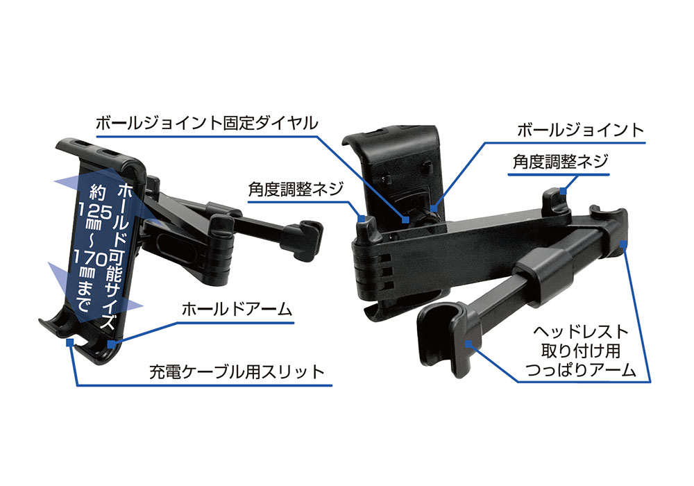 スマホ&タブレットホルダー ヘッドレスト取り付け - 画像 (8)