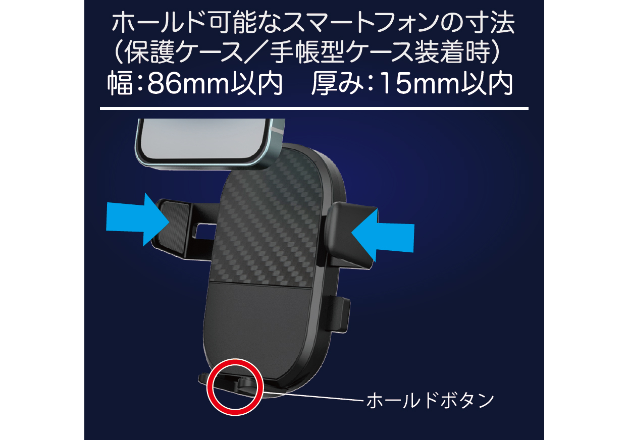 ワンタッチスマホホルダー 吸盤取り付け - 画像 (3)