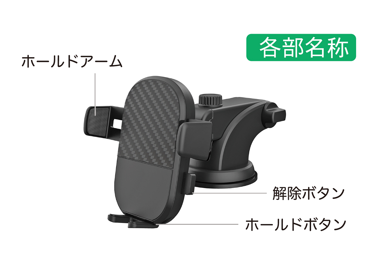 ワンタッチスマホホルダー 吸盤取り付け - 画像 (7)