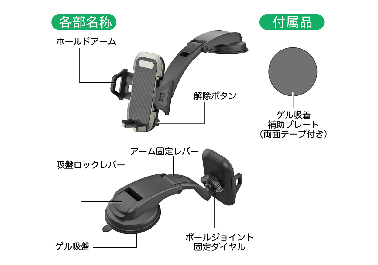 スマホホルダー ローマウント吸盤取り付け - 画像 (3)