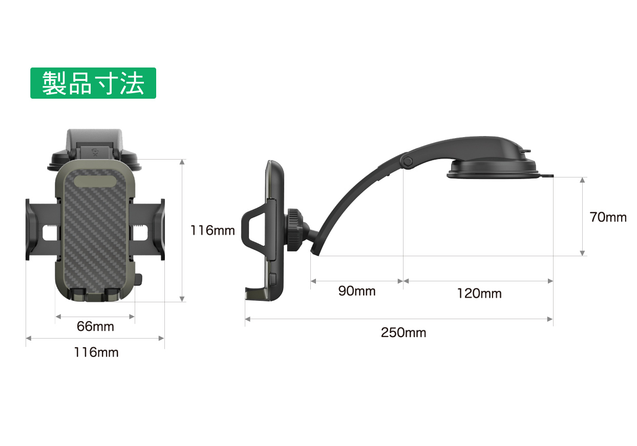 スマホホルダー ローマウント吸盤取り付け - 画像 (4)