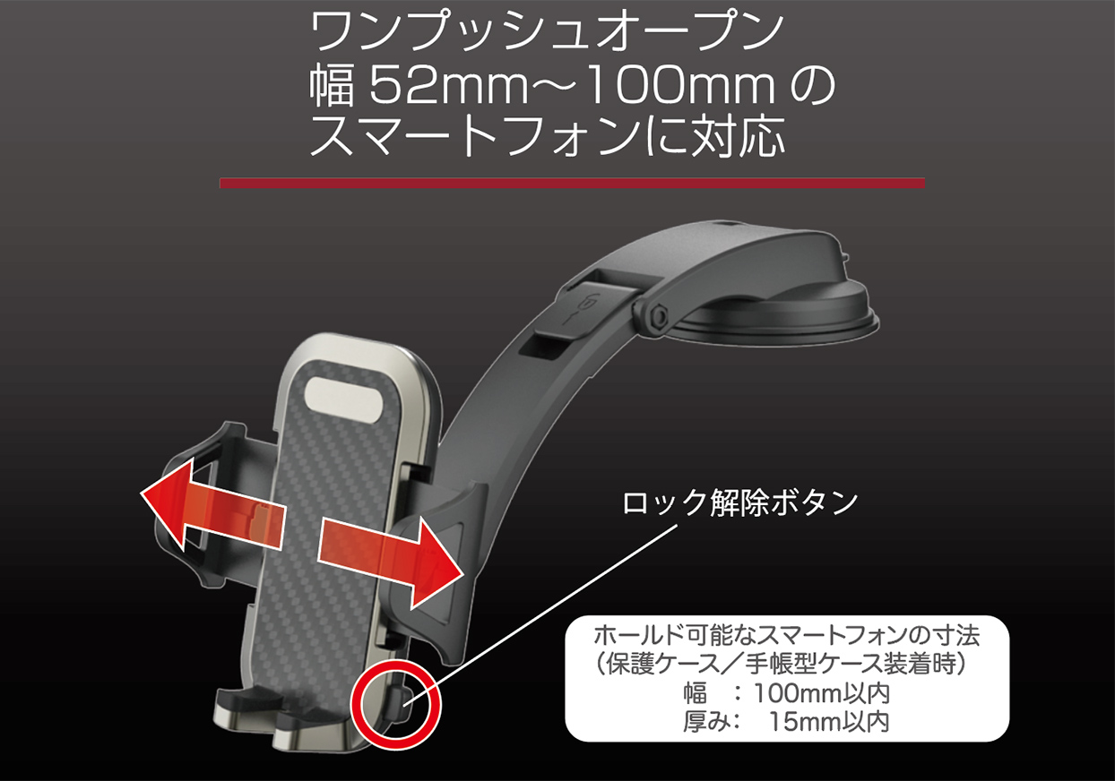 スマホホルダー ローマウント吸盤取り付け - 画像 (5)