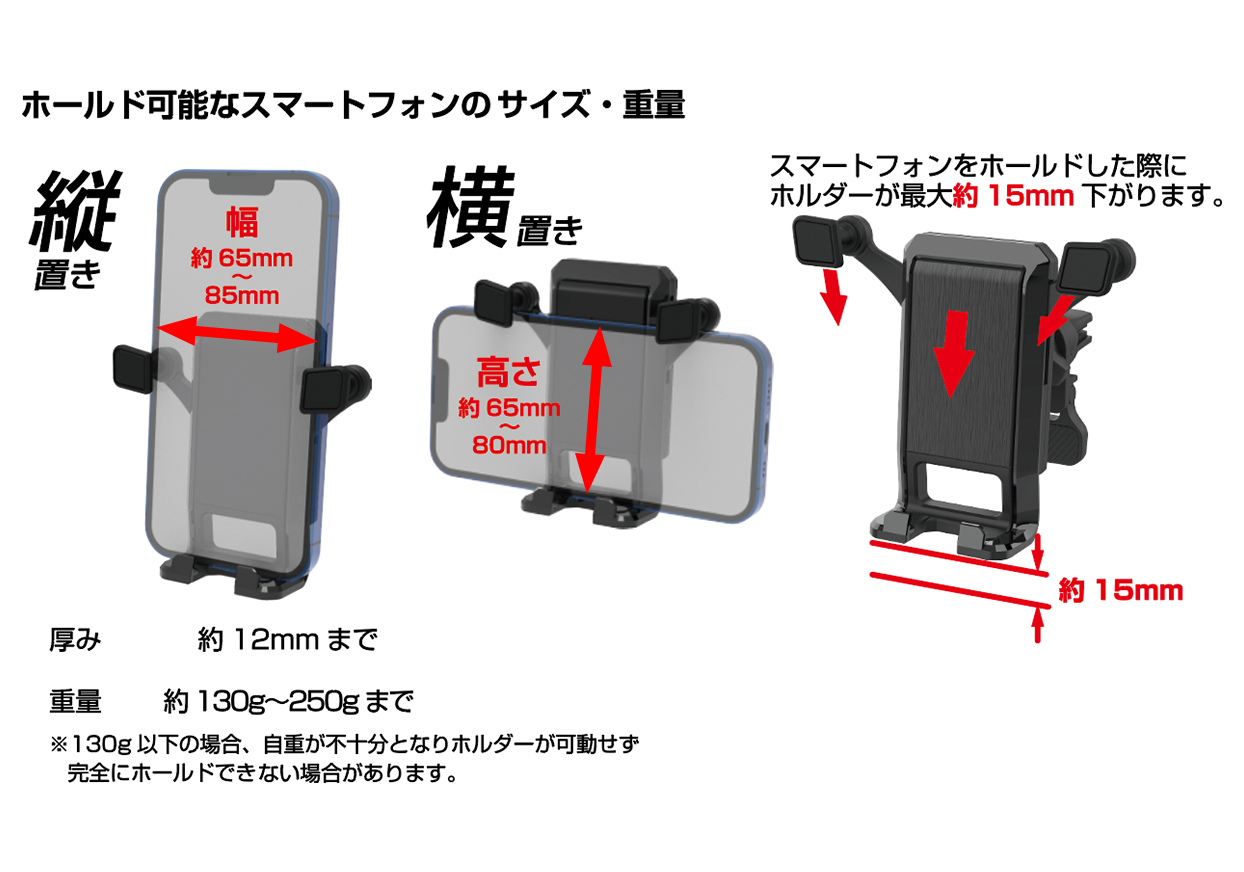 自重式スマホホルダー エアコン取り付け - 画像 (4)