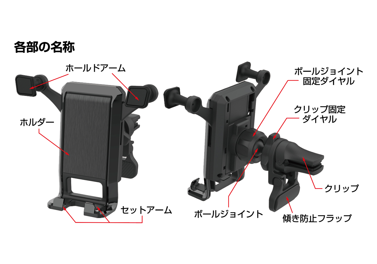 自重式スマホホルダー エアコン取り付け - 画像 (6)