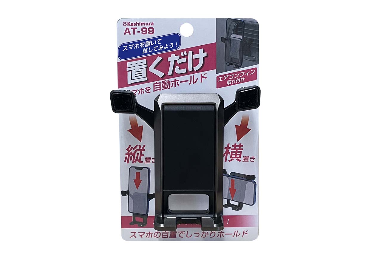 自重式スマホホルダー エアコン取り付け - 画像 (8)