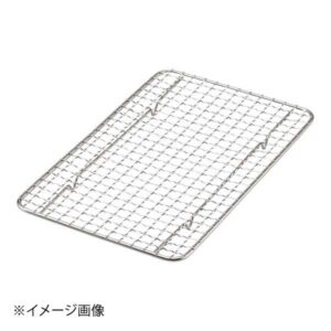 遠藤商事株式会社 デリストレー用クリンプ網 30用