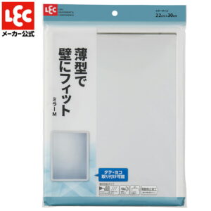 ミラーM 24.5 × 1 × 32.5 cm ミラー 鏡 姿見 風呂 浴室 バス 洗面 洗面所 薄型 ボンド ピン ネジ 引掛け タテ ヨコ 縦 横 レック ダイレクト lec